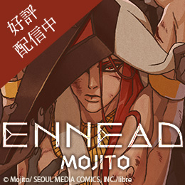 MOJITO「ENNEAD」